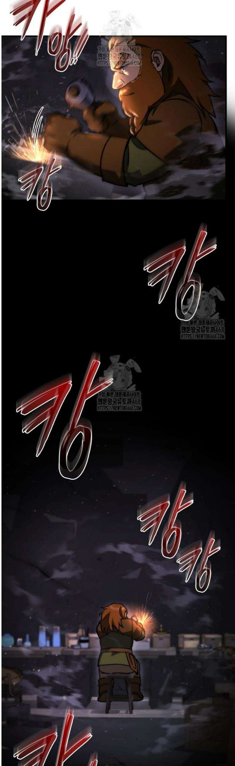 아포칼립스에 물류센터를 숨김 63화 2