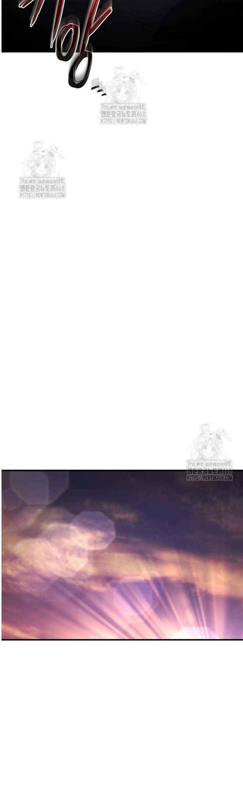 아포칼립스에 물류센터를 숨김 63화 3
