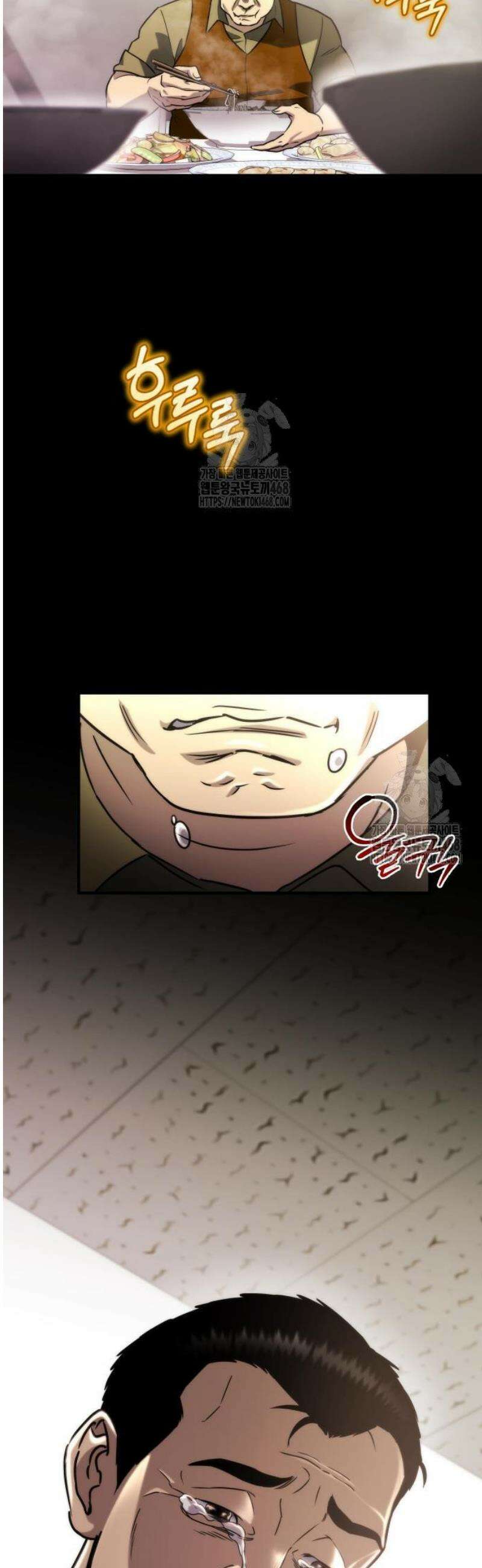 아포칼립스에 물류센터를 숨김 63화 56