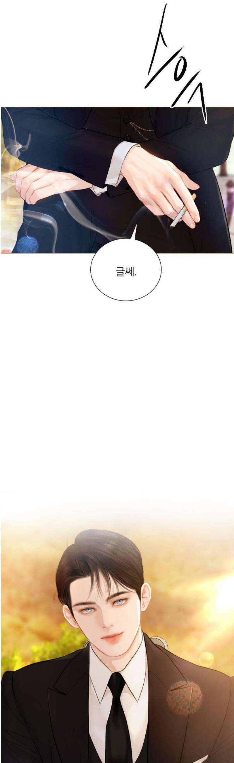 울어 봐,빌어도 좋고 62화 3