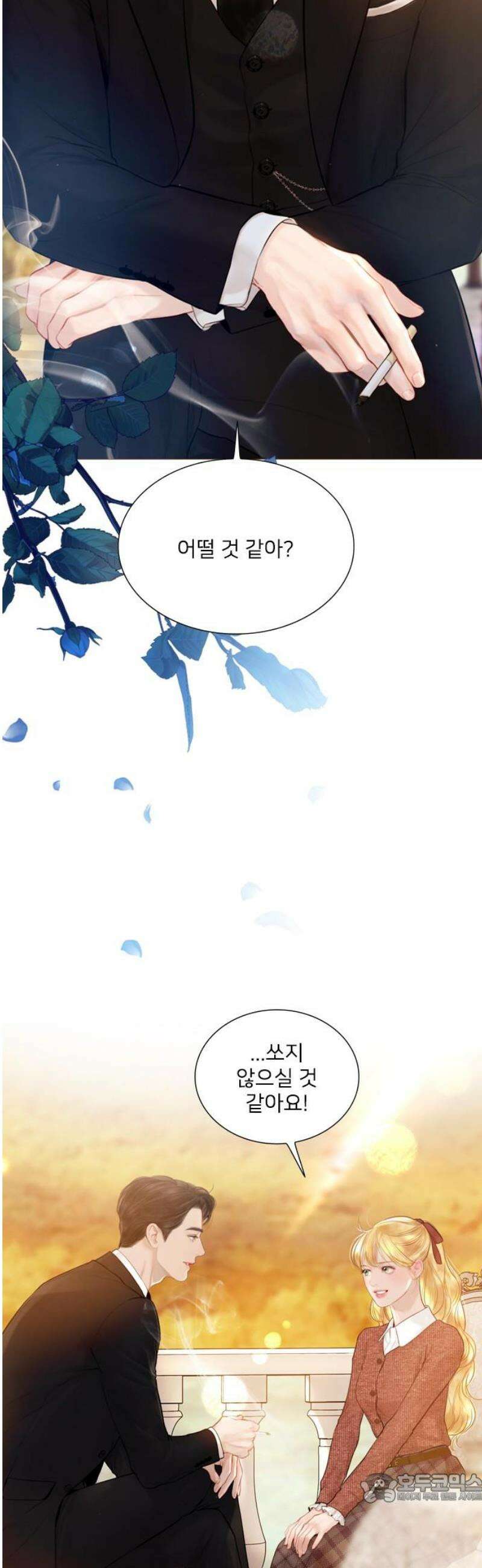 울어 봐,빌어도 좋고 62화 4