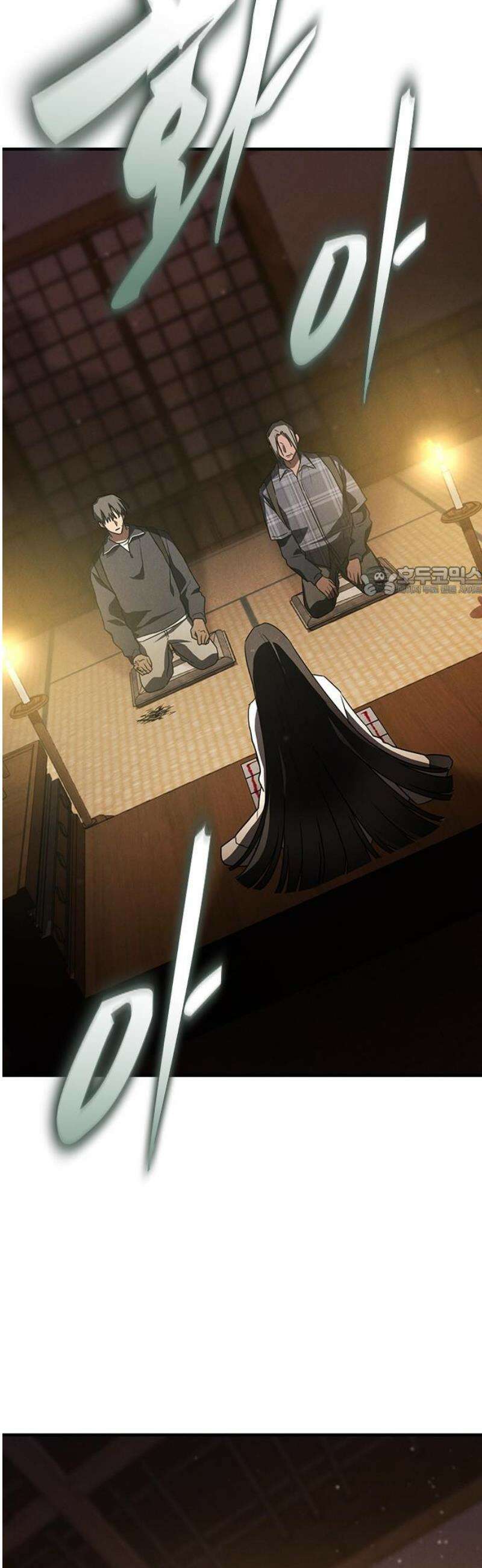 귀령 56화 11