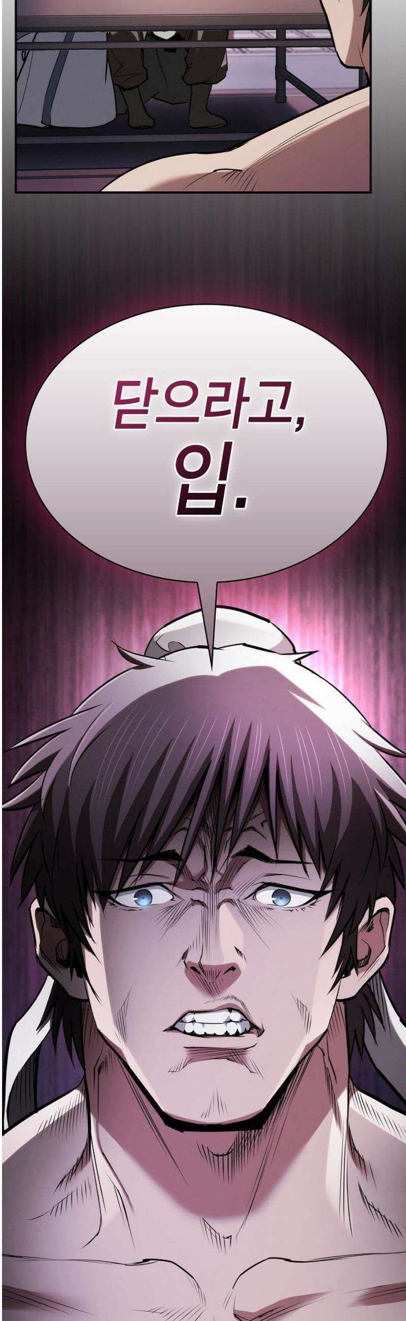 첩자의 마교생활 36화 20