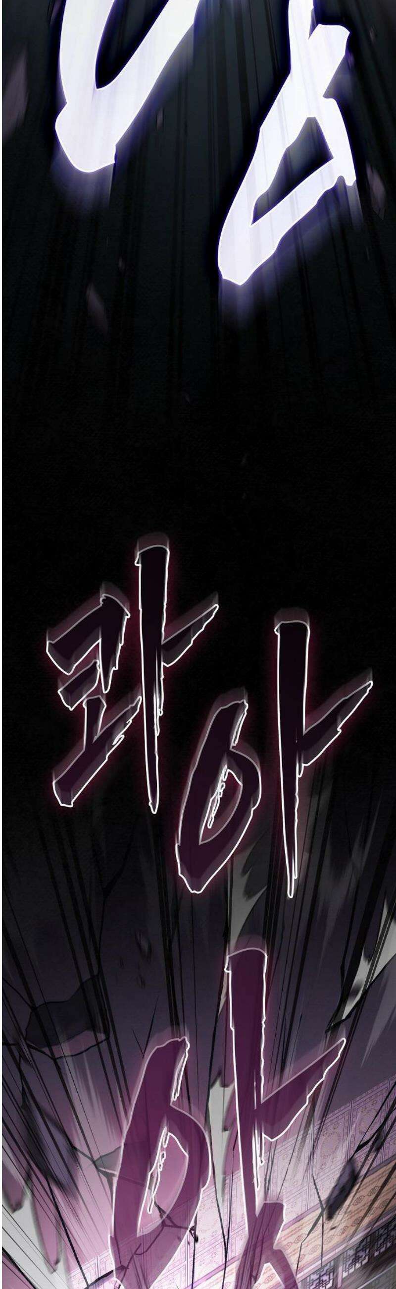 첩자의 마교생활 36화 48