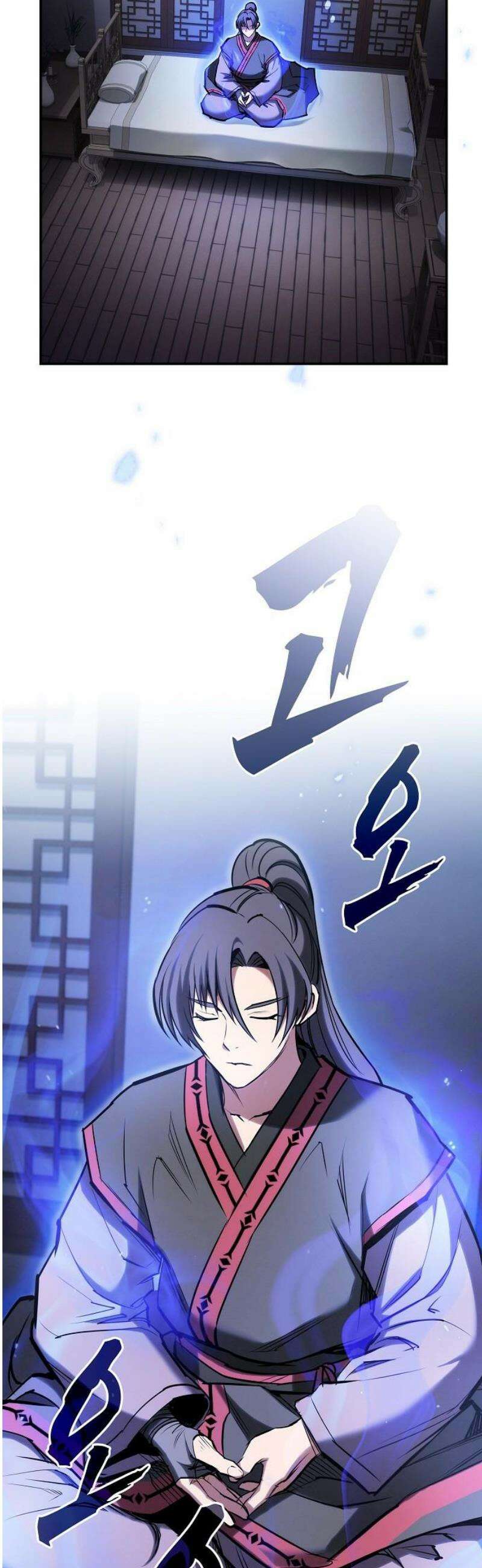 첩자의 마교생활 36화 65
