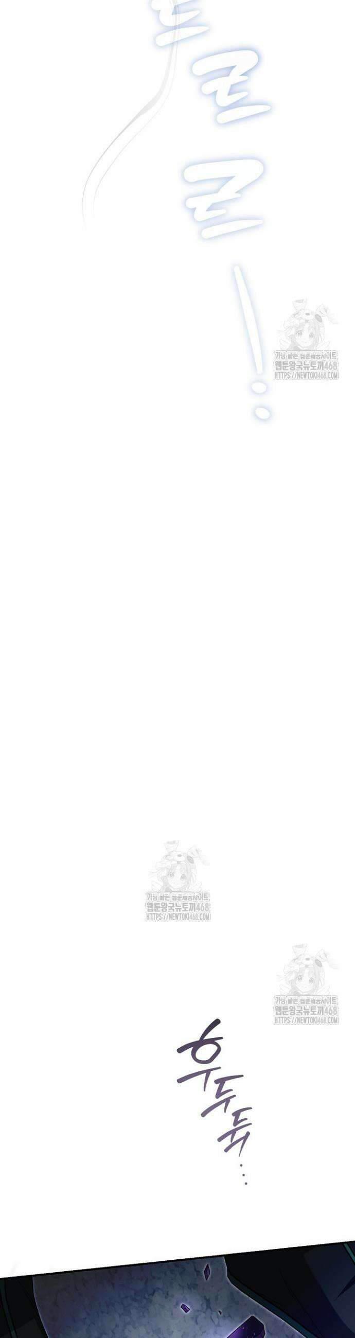 범하고 싶어 47화 8