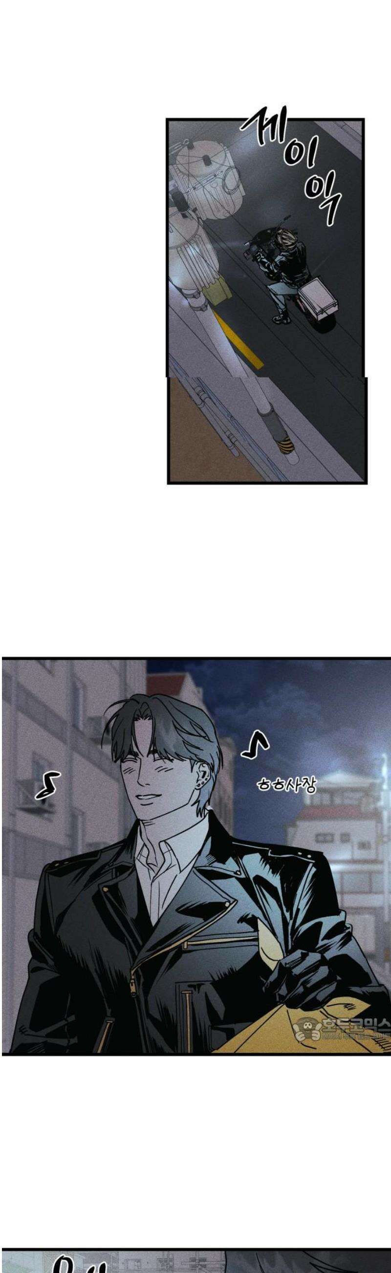 연기깡패 33화 2