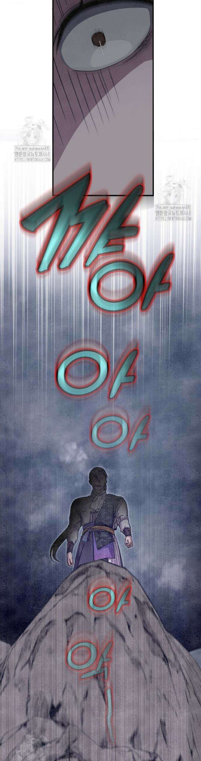 범하고 싶어 48화 2