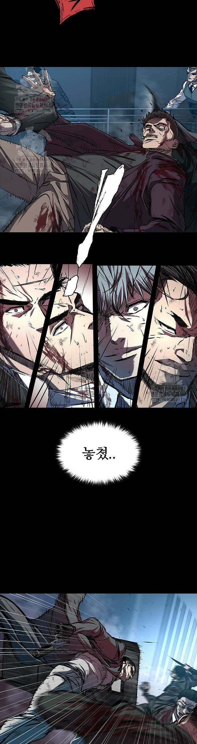 캐슬2:만인지상 107화 3