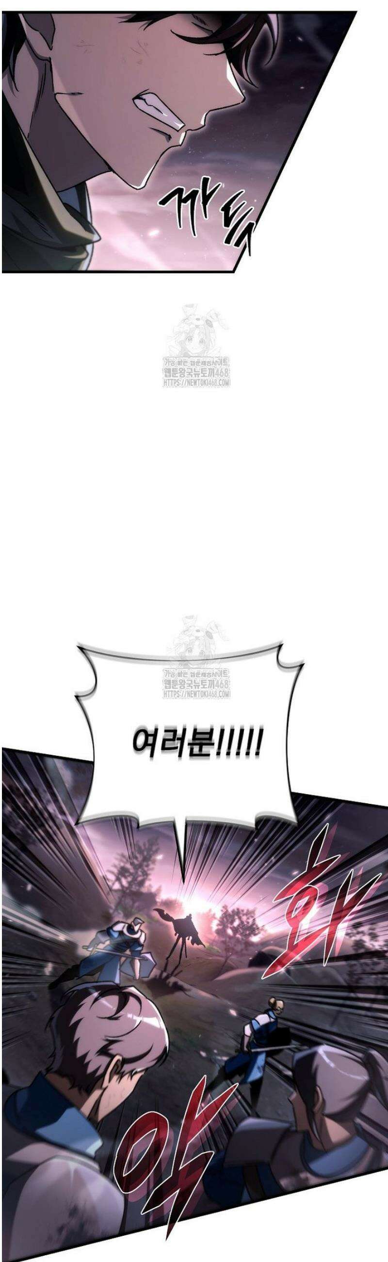 천재 대장장이의 게임 9화 5