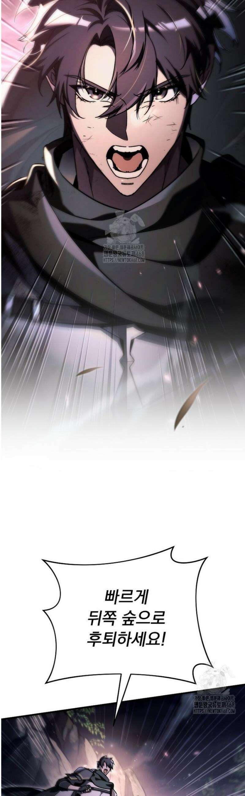 천재 대장장이의 게임 9화 7