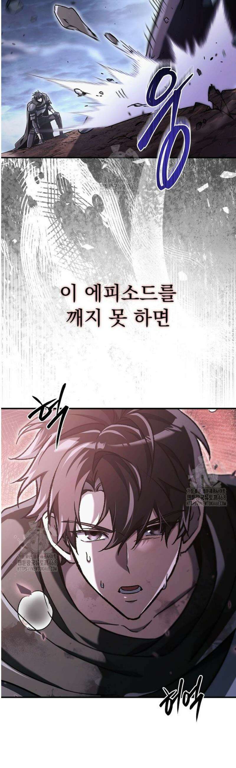 천재 대장장이의 게임 14화 4