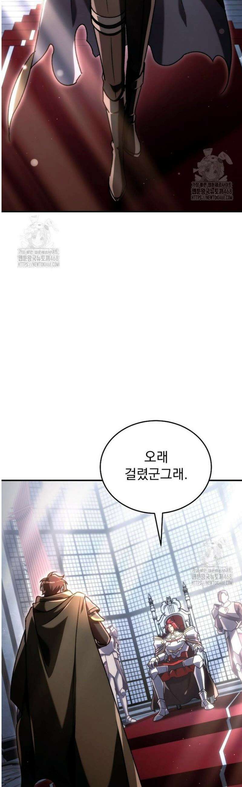 천재 대장장이의 게임 19화 4