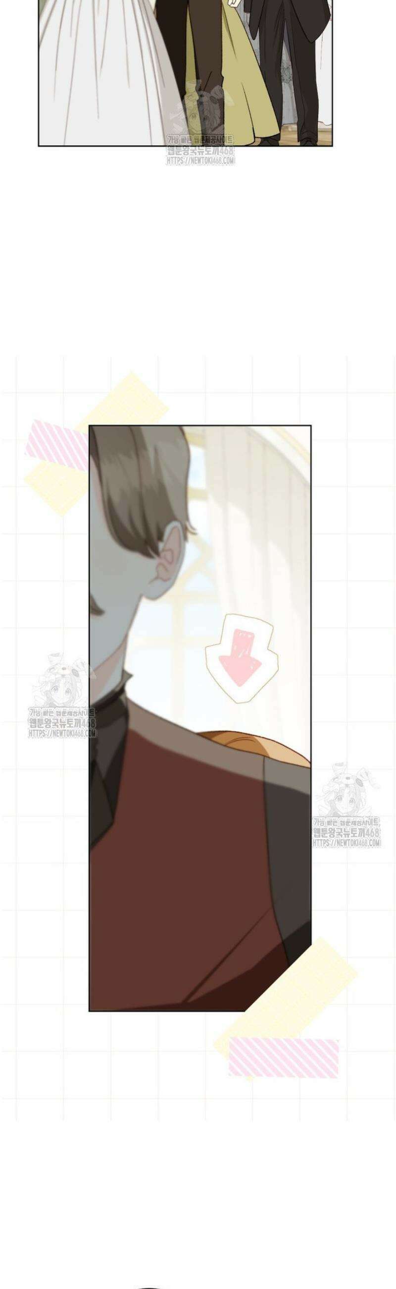 황제궁 옆 마로니에 농장 107화 12