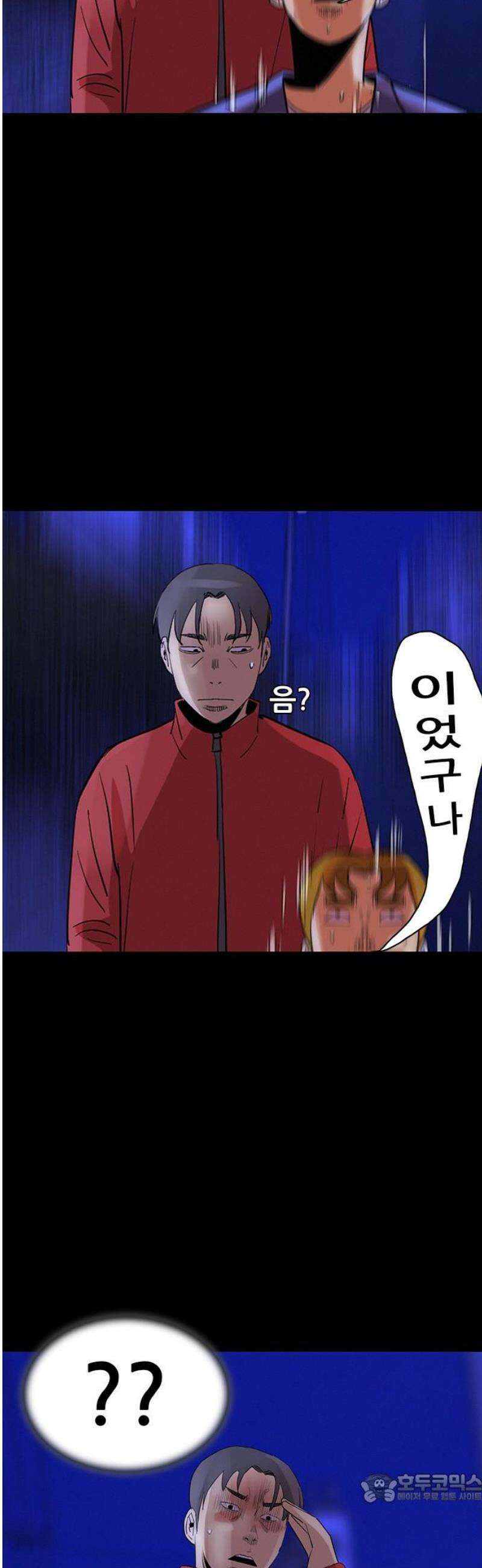 수사9단0 55화 재회2 4