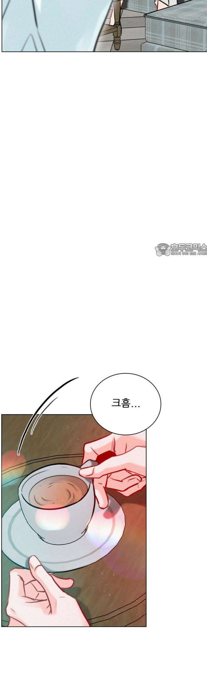 흑역사가 역주행한다 33화 11