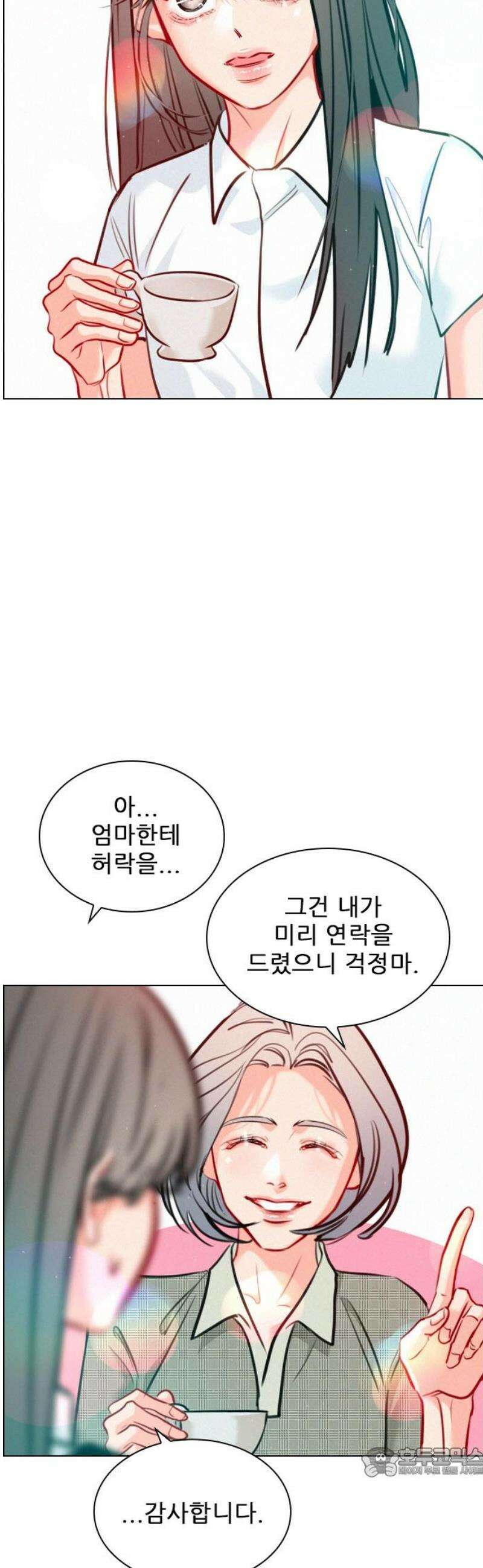 흑역사가 역주행한다 33화 19