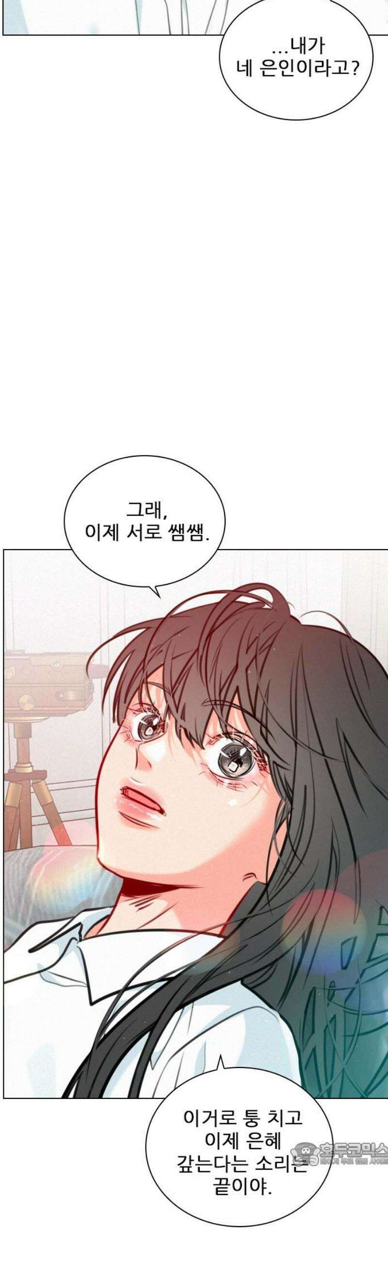 흑역사가 역주행한다 33화 34