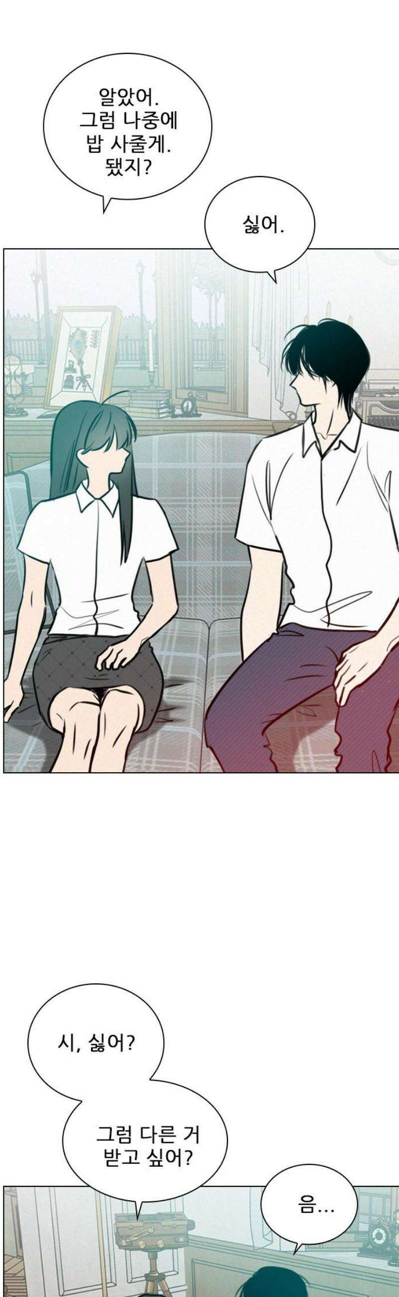 흑역사가 역주행한다 33화 36
