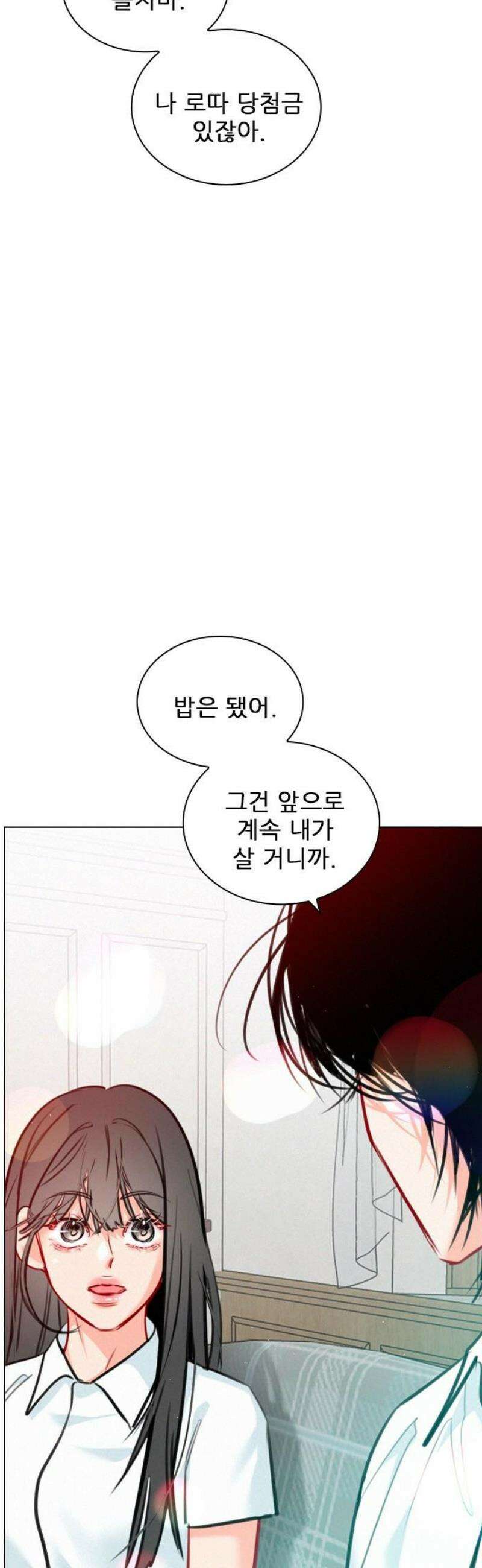 흑역사가 역주행한다 33화 38