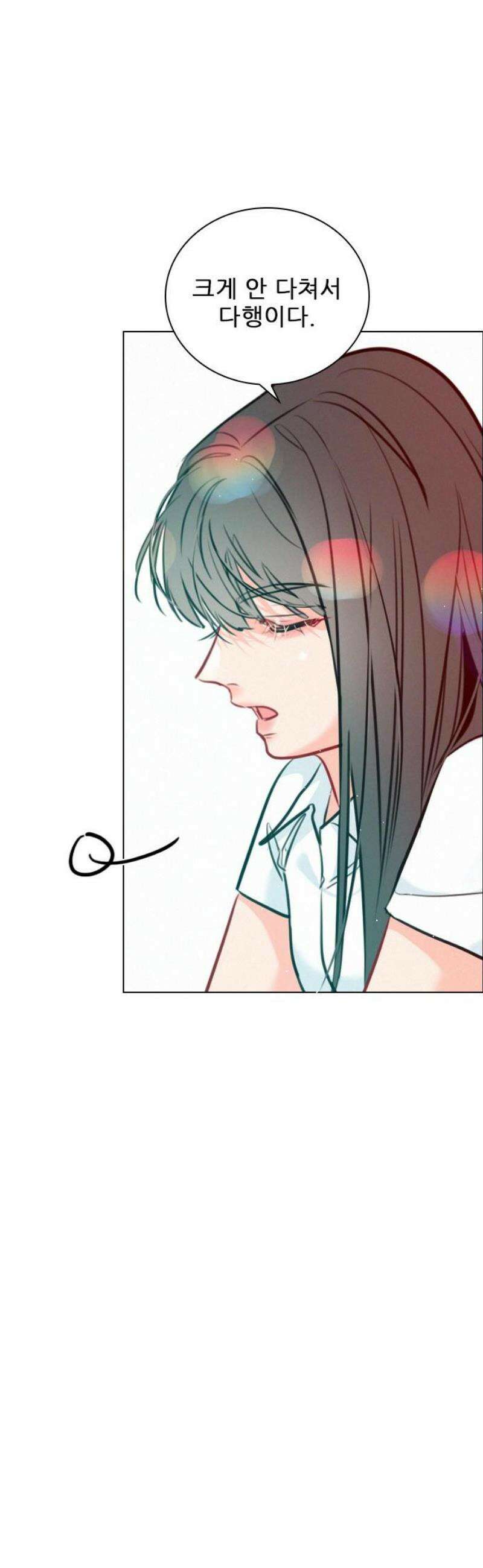 흑역사가 역주행한다 33화 51