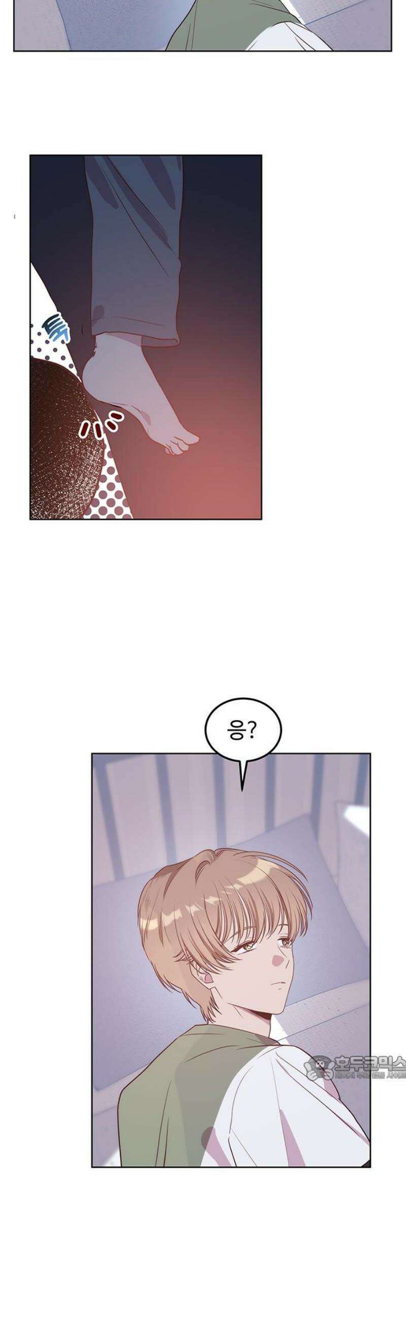 내 여자친구는 이세계 용사?! 61화 동거 (1) 2