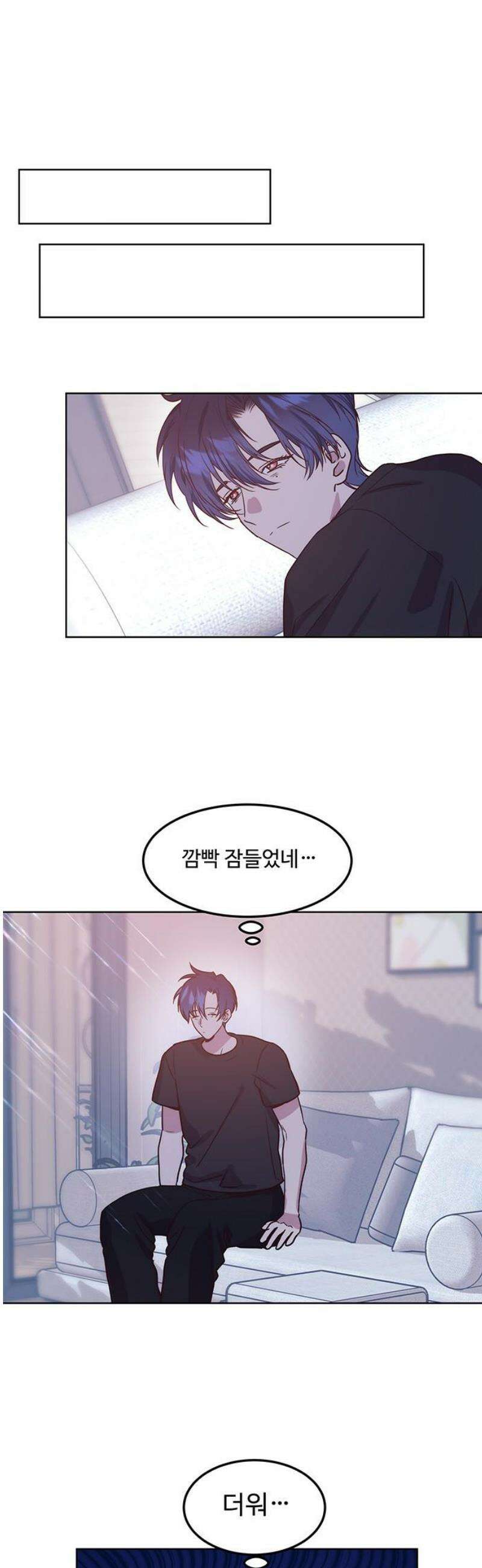 내 여자친구는 이세계 용사?! 61화 동거 (1) 27
