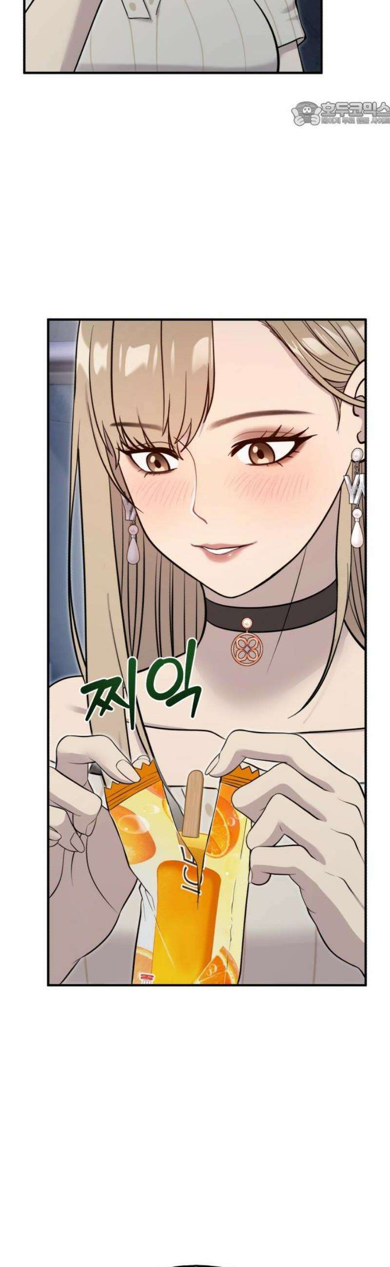 안녕 오목눈이 그리핀! 13화-주인 아니야? 7