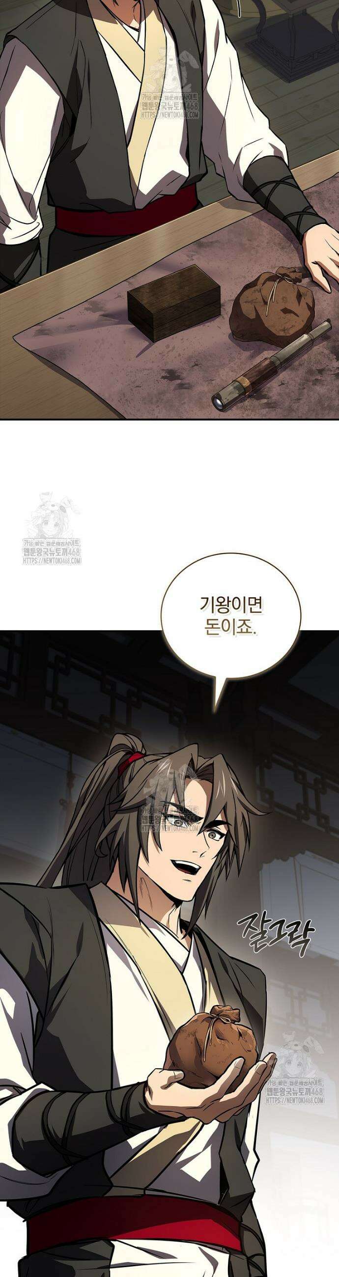 환생표사 123화 25