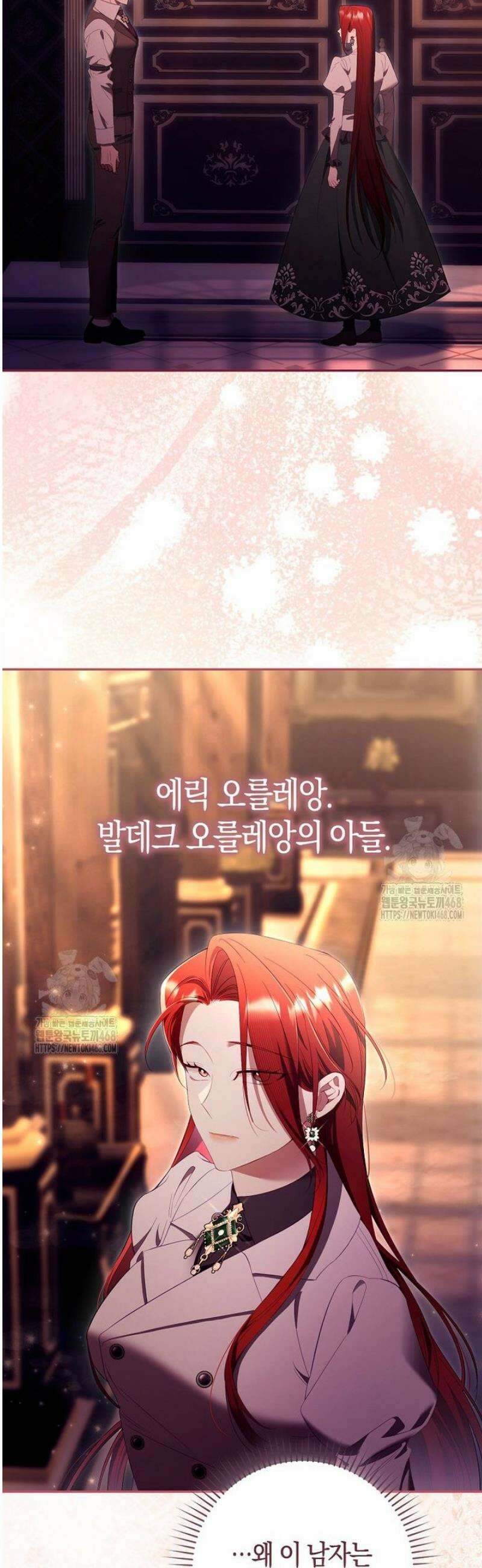 알고 보면 쓸모 있는 사기결혼 21화 8
