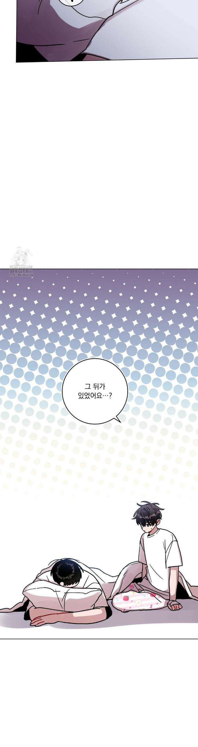 여름 하늘 소낙비 121화 7