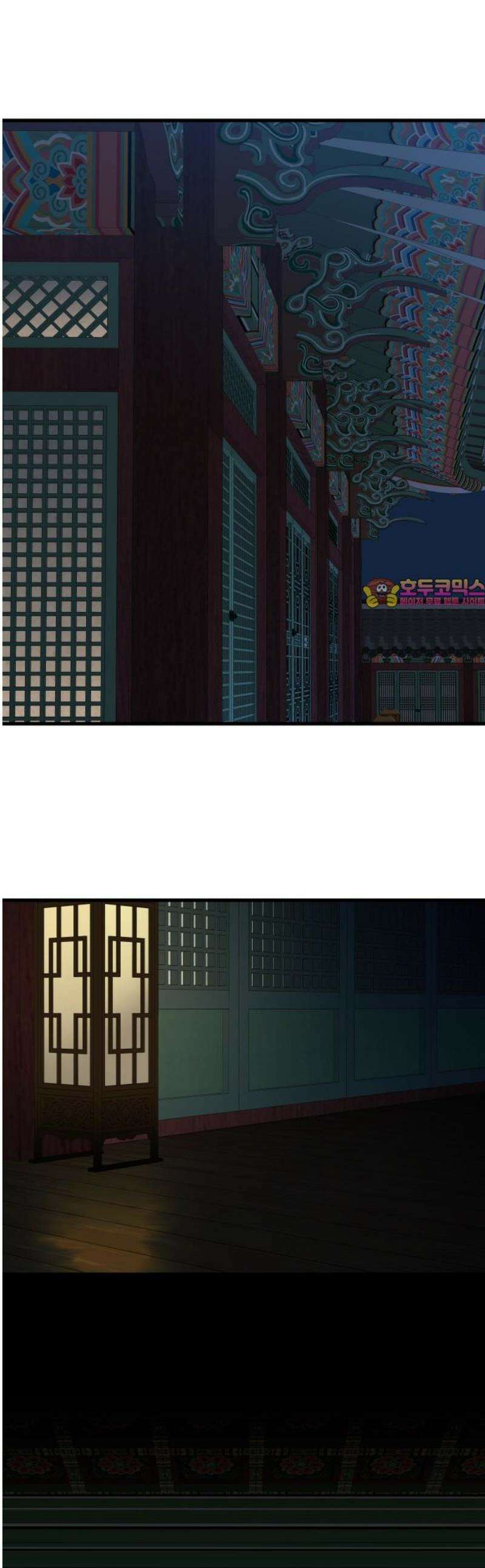 조선왕비 간택사건 47화 1