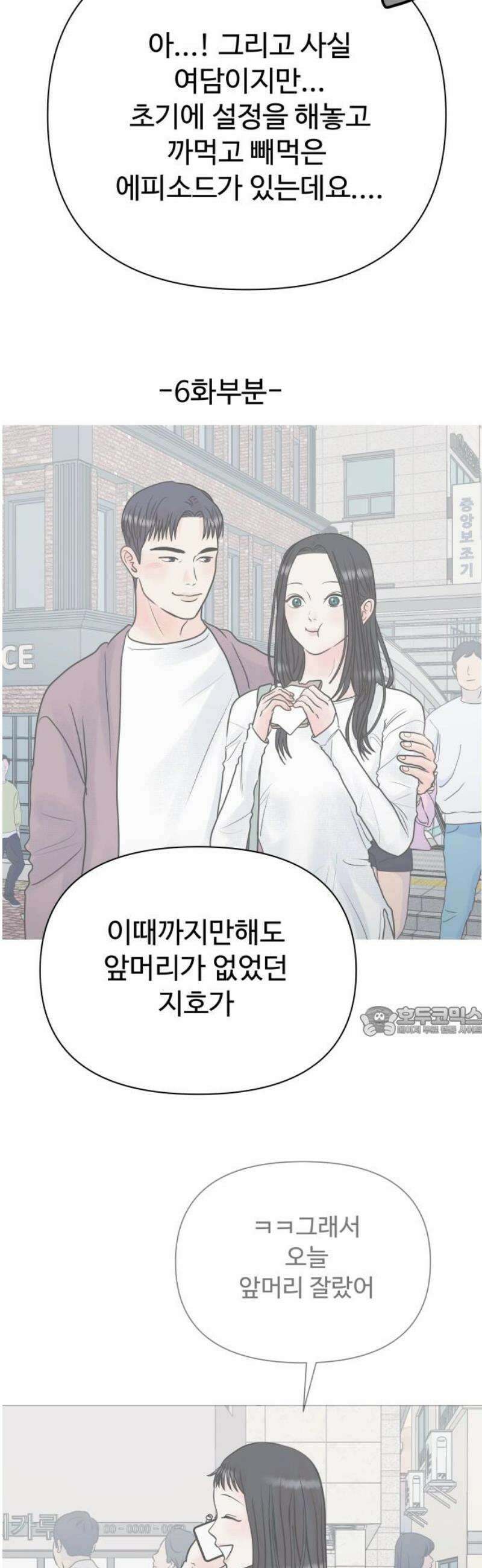 센스제로 [후기+에필로그] 15