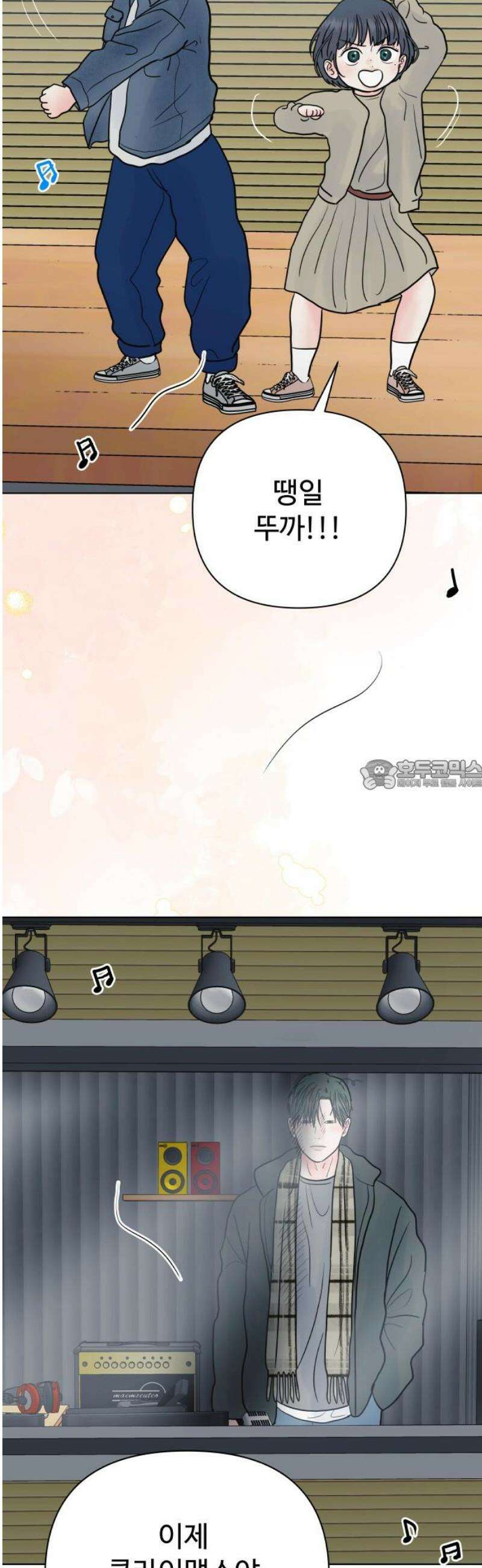 센스제로 [후기+에필로그] 28