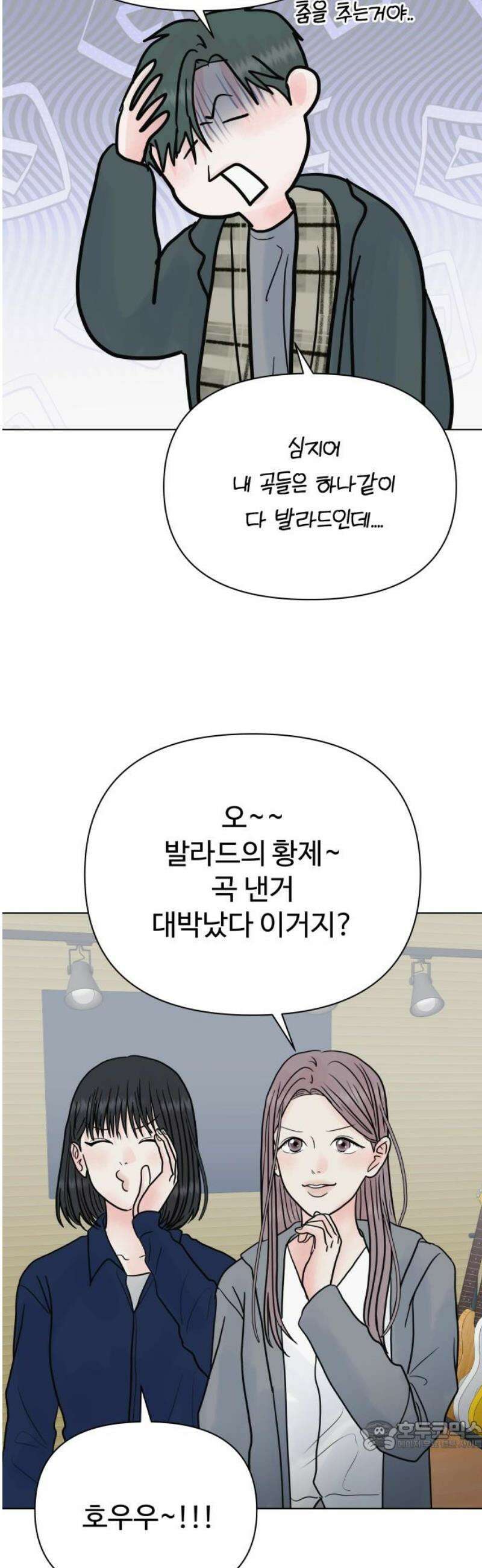 센스제로 [후기+에필로그] 34