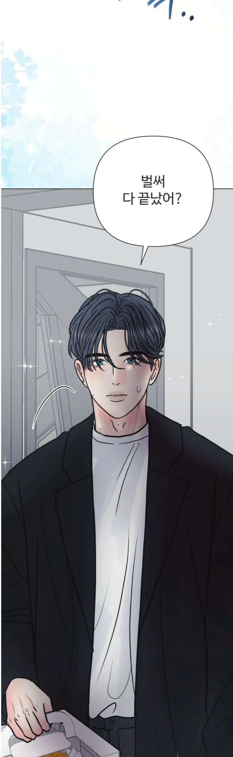 센스제로 [후기+에필로그] 36
