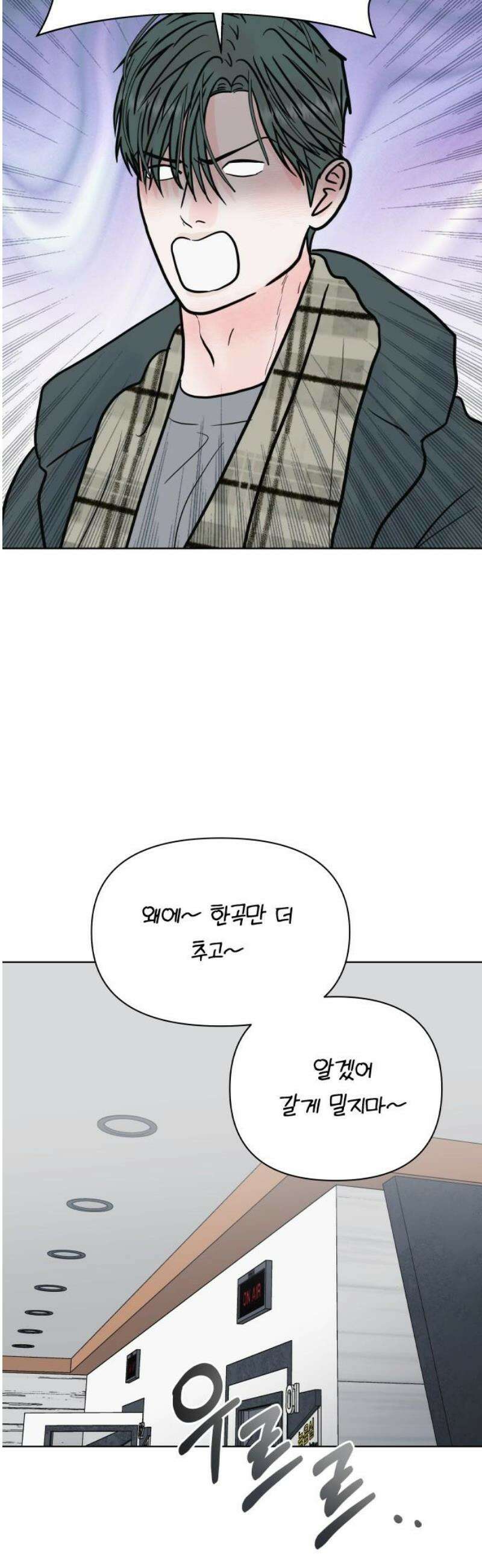 센스제로 [후기+에필로그] 40