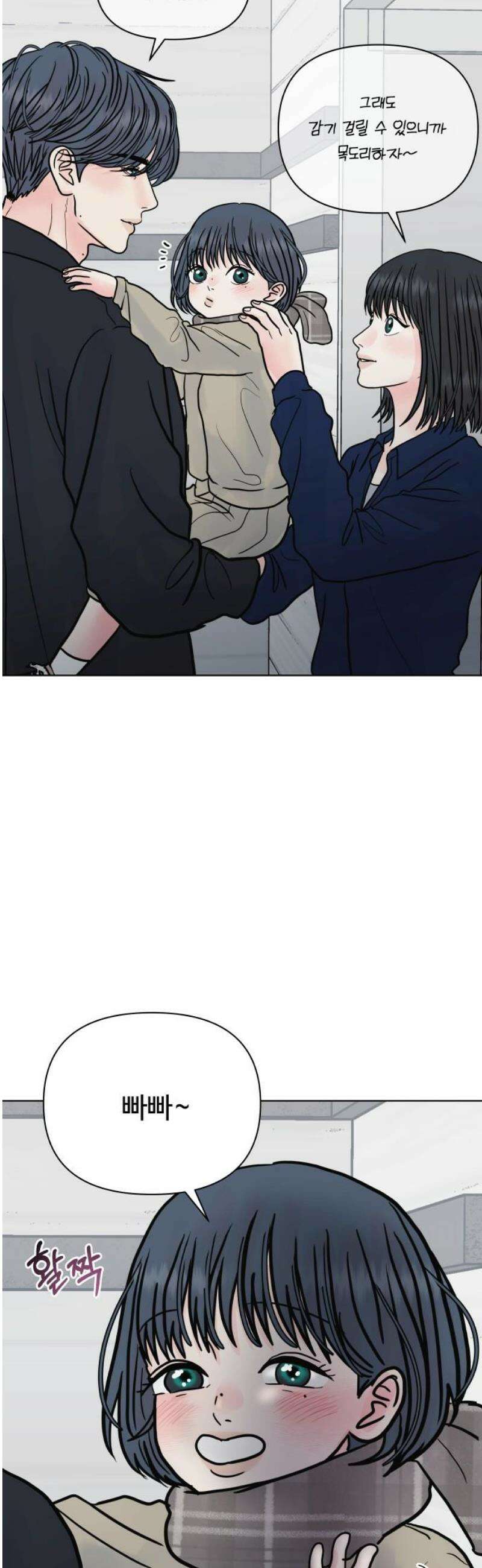 센스제로 [후기+에필로그] 44