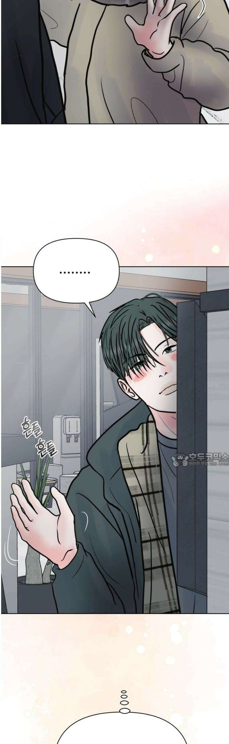 센스제로 [후기+에필로그] 45