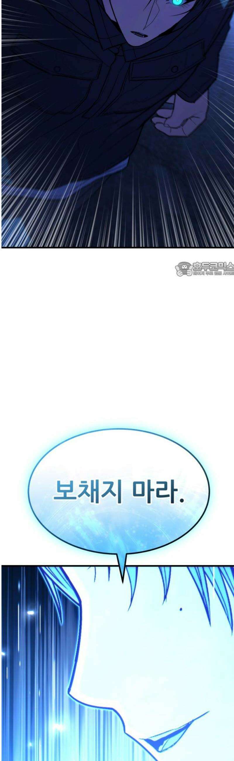 파티에서 추방된 영웅이 너무 뛰어남 68화 26