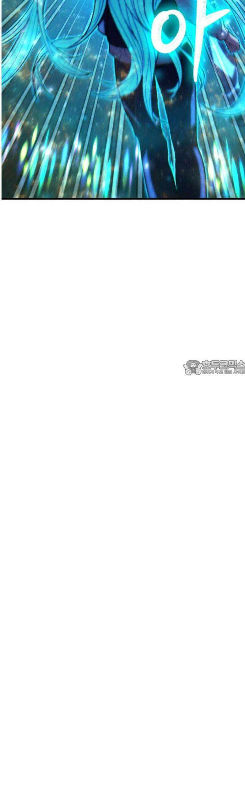 파티에서 추방된 영웅이 너무 뛰어남 68화 58