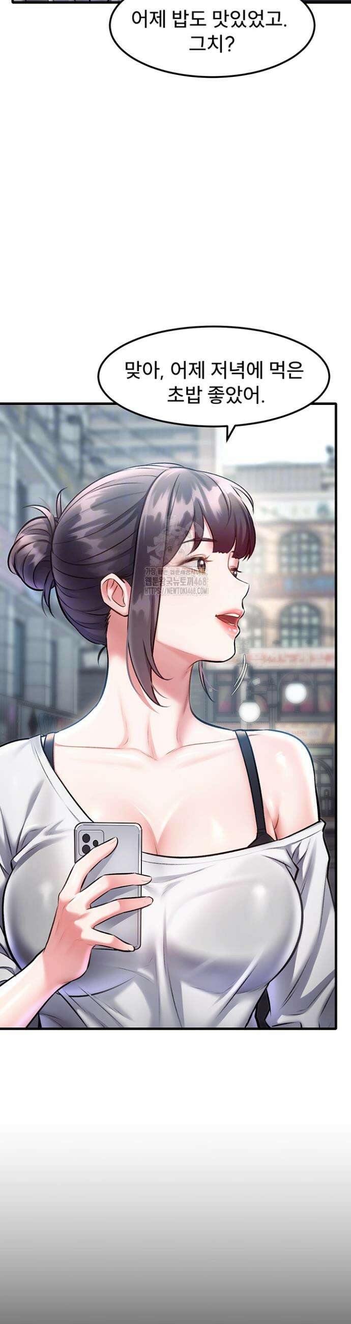 건물마다 컨셉이 다름 15화 8