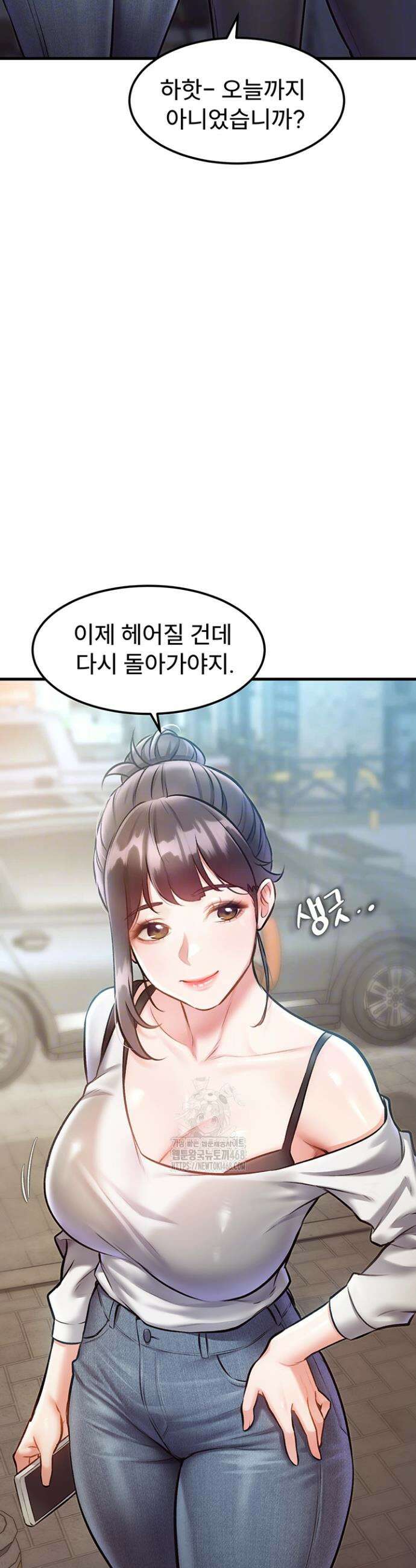 건물마다 컨셉이 다름 15화 12