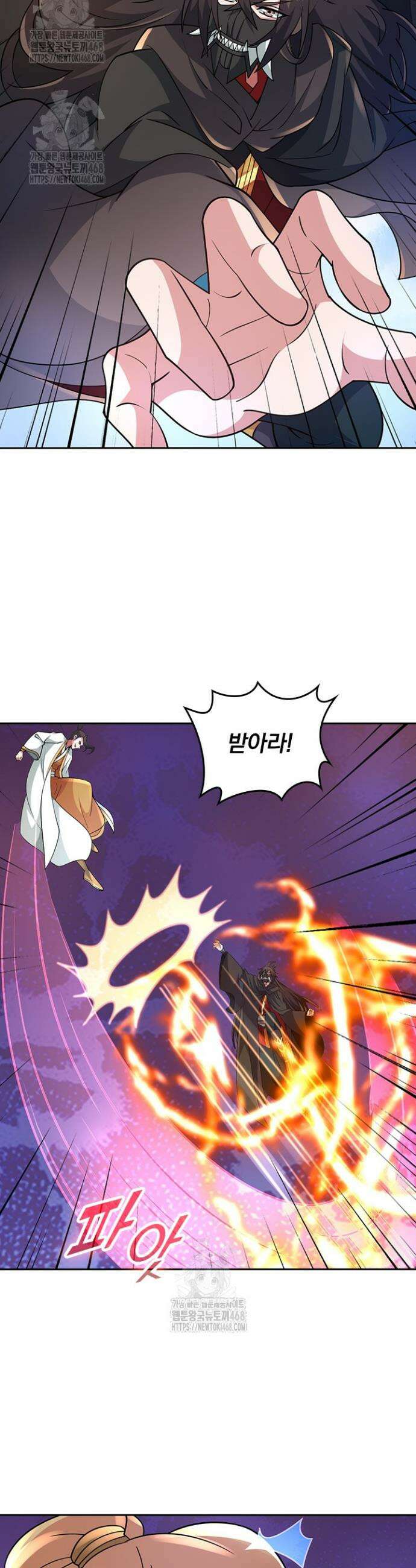 선무제존 543화 5