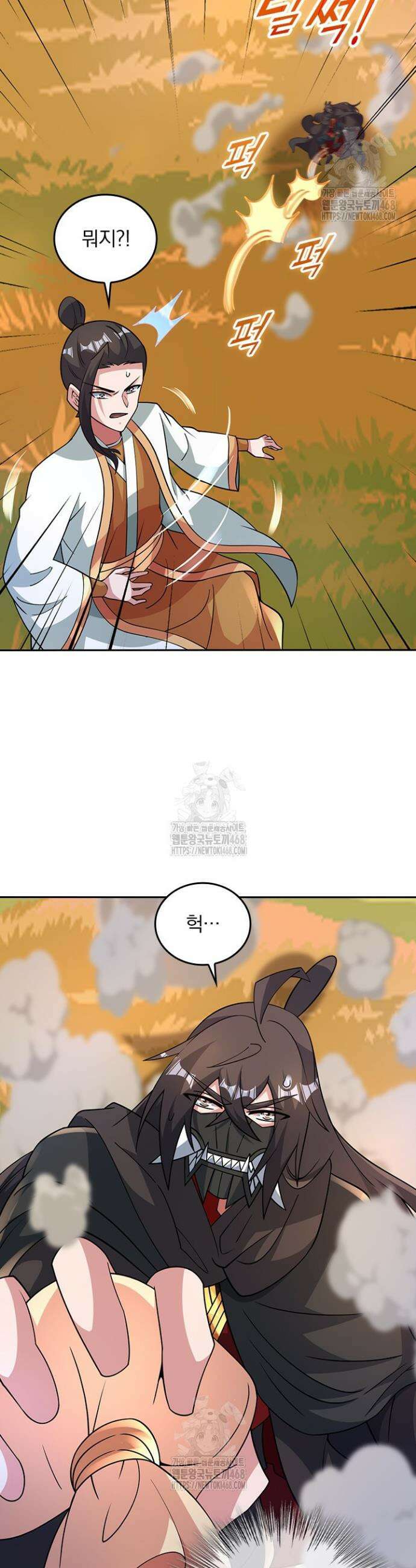 선무제존 543화 7