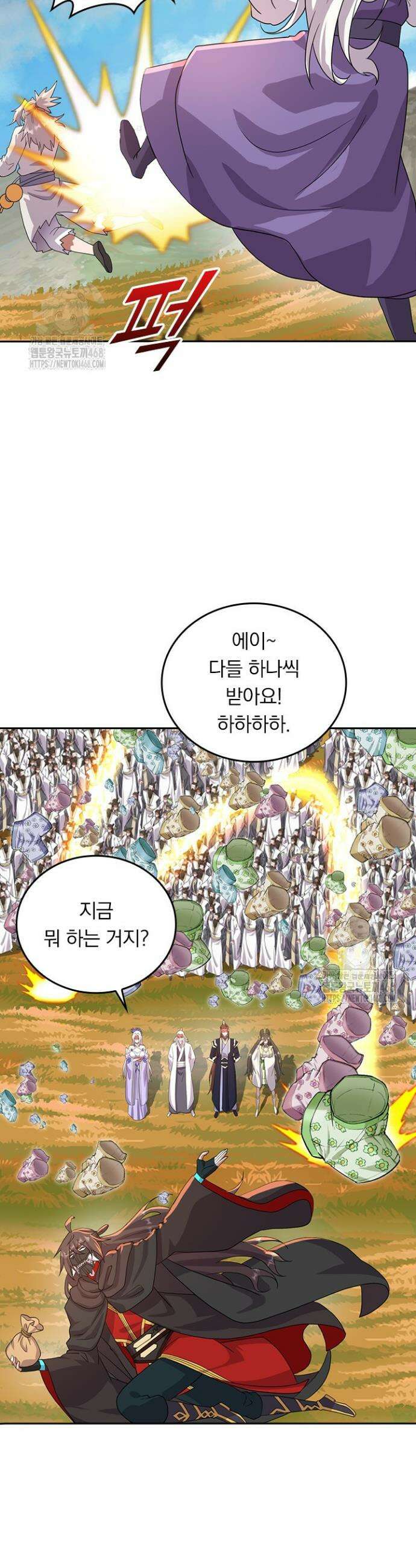 선무제존 543화 15