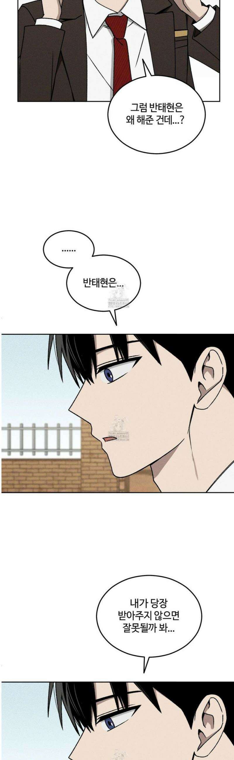 문제적 선도활동 33화 8