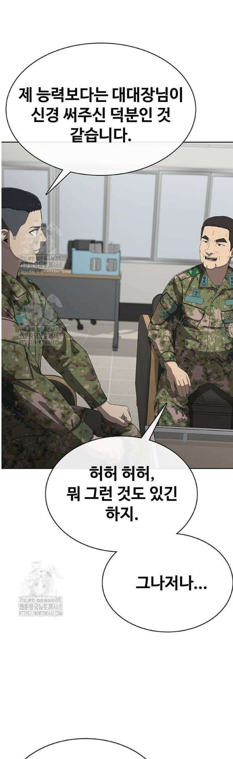재입대만 7번째 34화 11