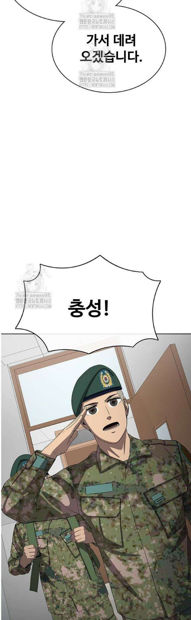 재입대만 7번째 34화 28