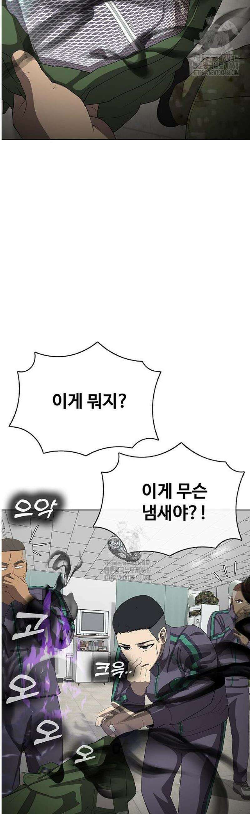 재입대만 7번째 34화 35